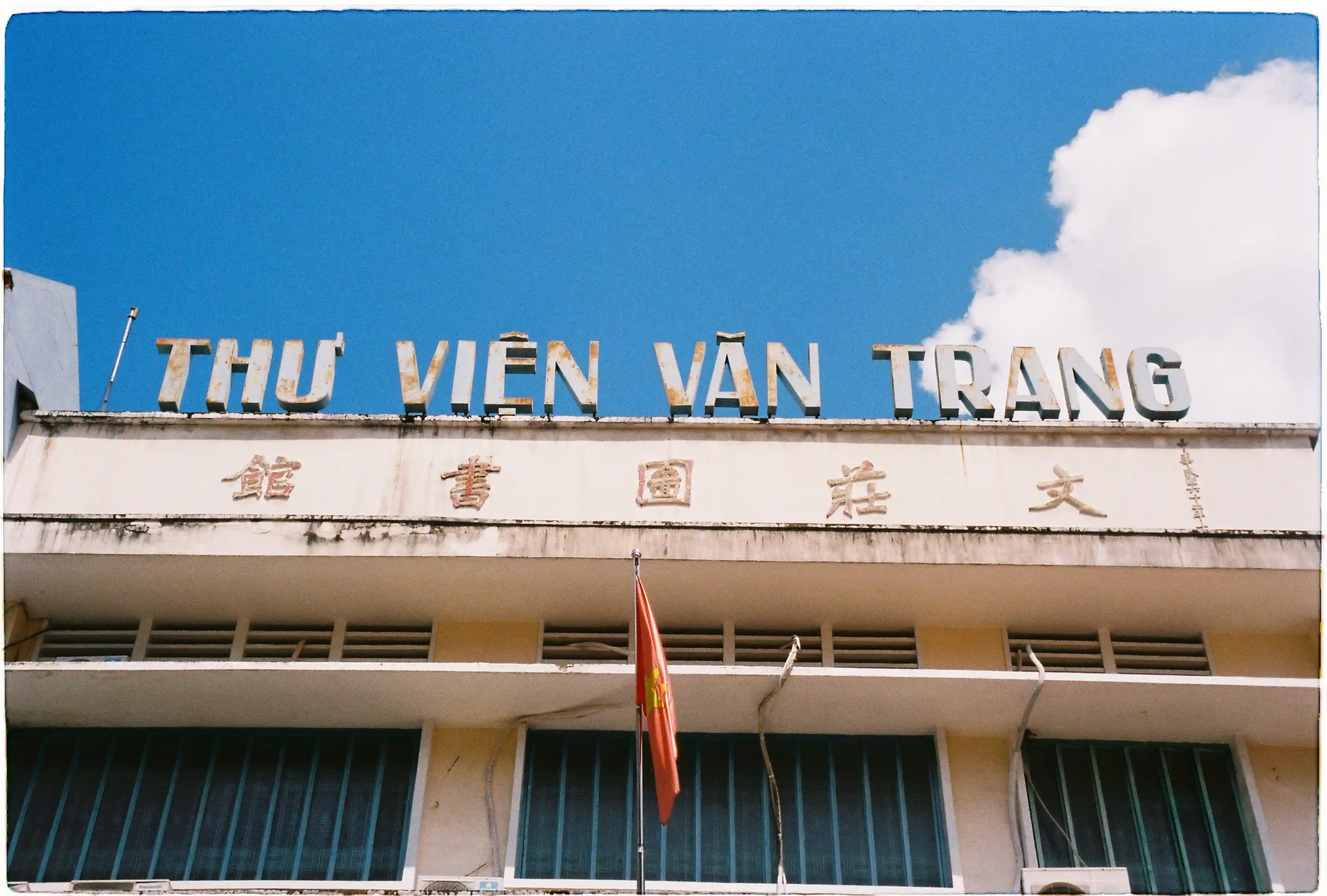 Sắc xanh trên bầu trời rực rỡ, đầy sức sống. Các vết thời gian trên tòa nhà cũng được thể hiện tốt - Olympus Superzoom 160, Fuji 400