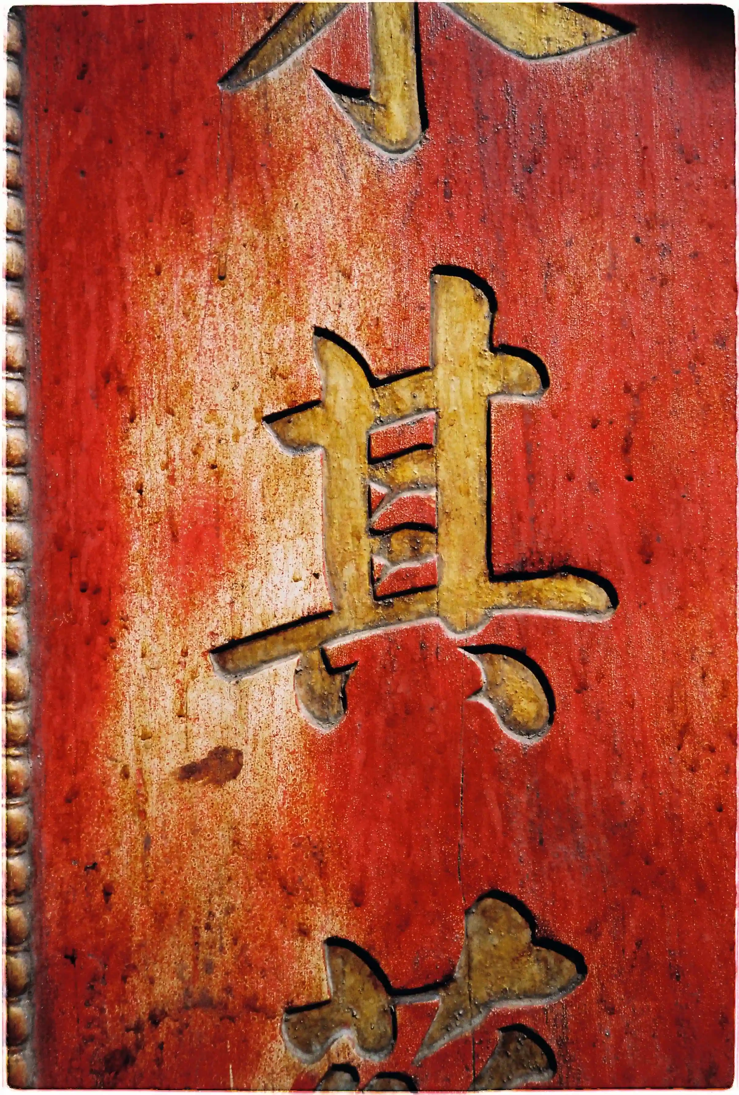 Ảnh chụp cận cảnh (macro) bề mặt gỗ sơn son thếp vàng ở cự ly 0.35m bằng máy film Fuji Tiara Mini - Kodak Gold 200